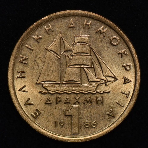 GREECE 1986 One 1 Drachma KM# 116 - Kar# 267 #2 - Picture 3 of 3