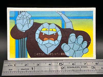 Kinnikuman Menko Card 87058 Shueisha Retro Japan Rare Yudetamago  display picture 1