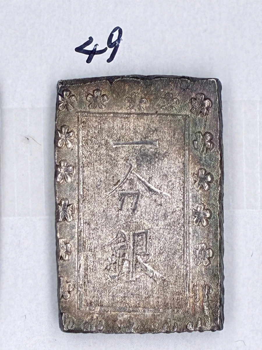 未经认证1868 年日本硬币| eBay