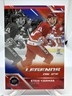 Steve Yzerman 2025 Upper Deck National Hockey Card Day #NHCD-23 Red Wings