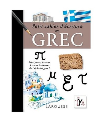 Petit cahier d'écriture en Grec, Nimmo, Claude; Assaf, Beata; Bach, Sarah