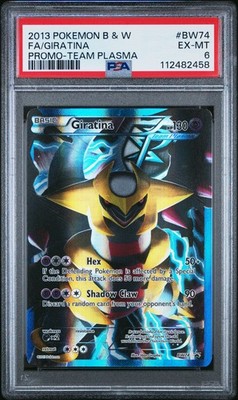 ポケモンカードゲーム Giratina BW74 black Star promo 2013 POKEMON BLACK STAR PROMO GIRATINA #BW74 FULL ART PSA 8 NM