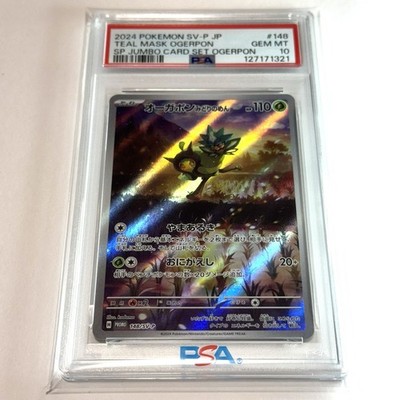 PSA 10 Pokemon Japanese SV-P Promo 148 Teal Mask Ogerpon Special