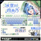 Anime Date a Live Himekawa Yoshino PBT Keycap 122pcs Set for Mechanical Keyboard
