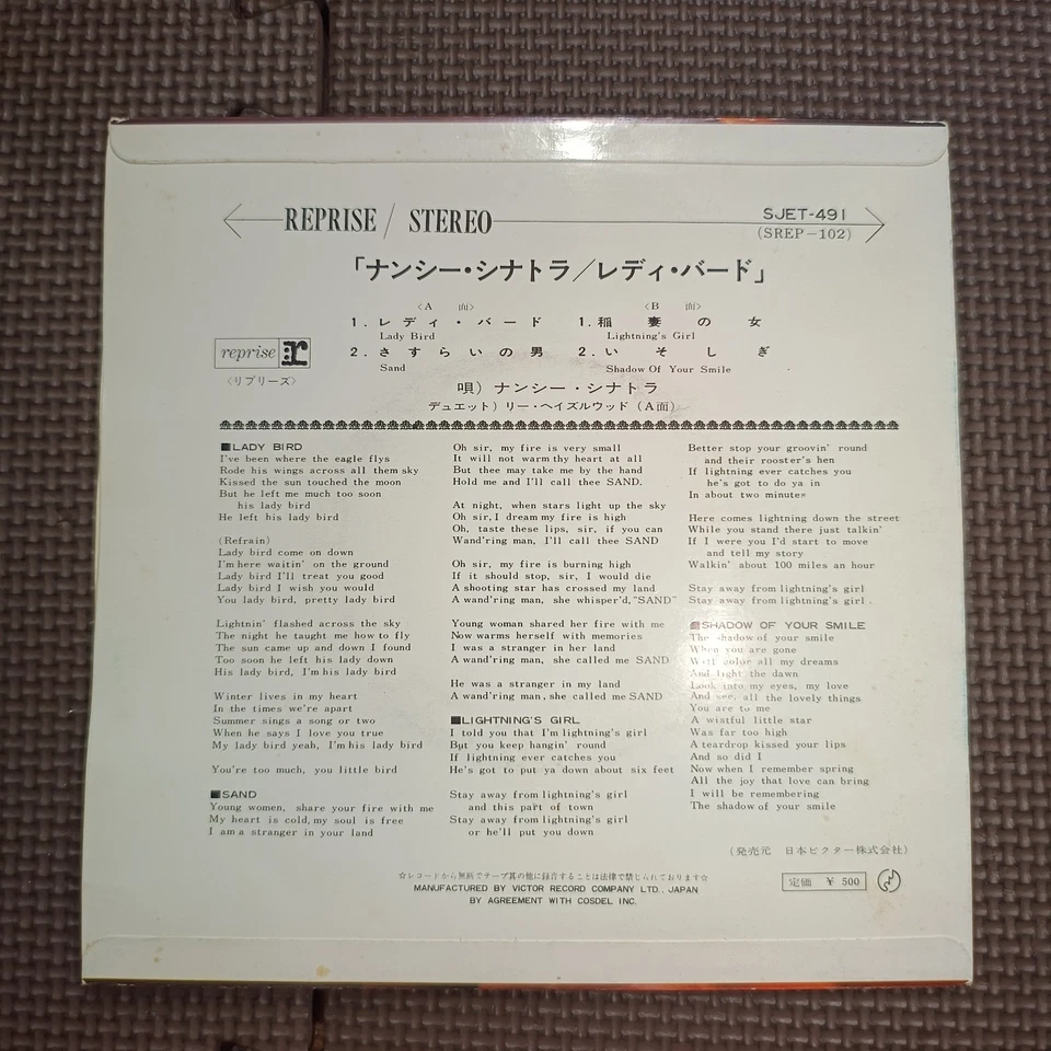 NANCY SINATRA-LIGHTNING'S GIRL/LADY BIRD SJET-491 JAPAN ORIGINAL ISSUE 7"EP - Image 2 of 4