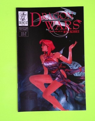 Dragon Wars #2 1998 Studio Ironcat 8.0 Comic Book G81-234