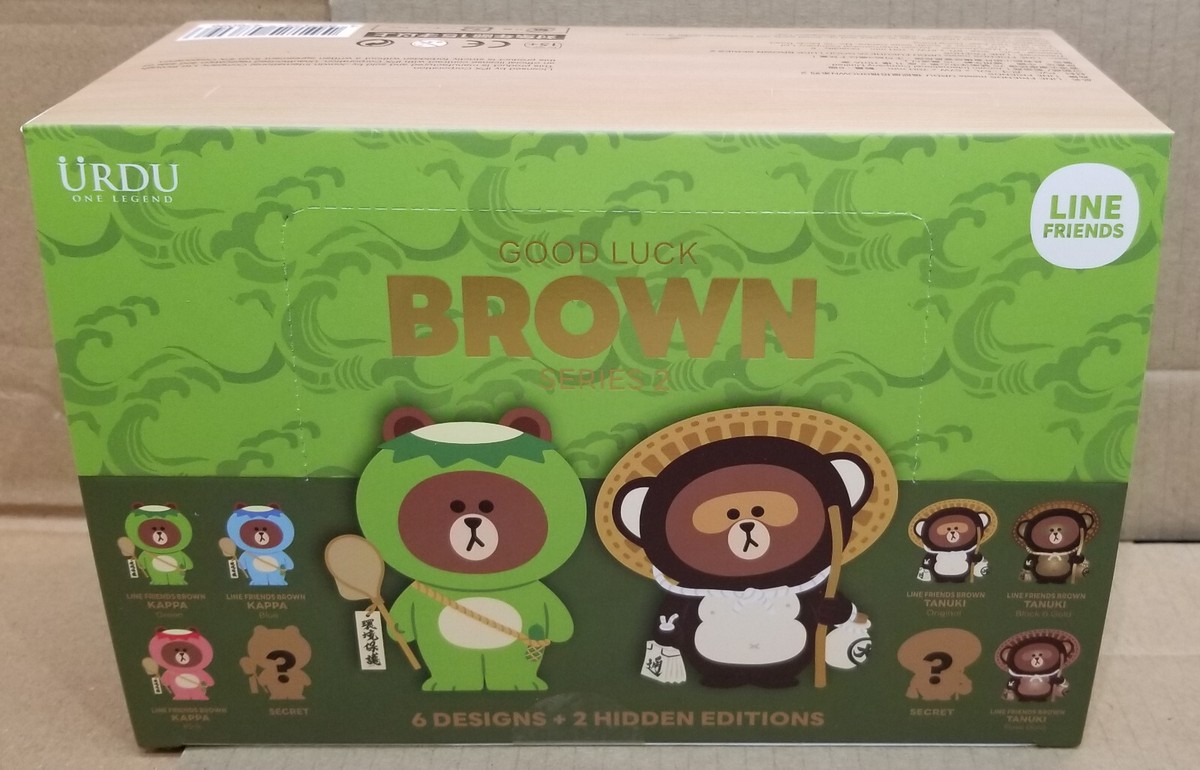 Line Friends meets URDU FLOCKING ライン URDU: Line Friends Meet Urdu Flocking Series (6+1