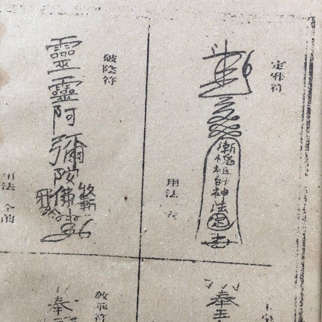 中国占術書籍セット Kanki Books 中国占術書籍セット Kanki Books
