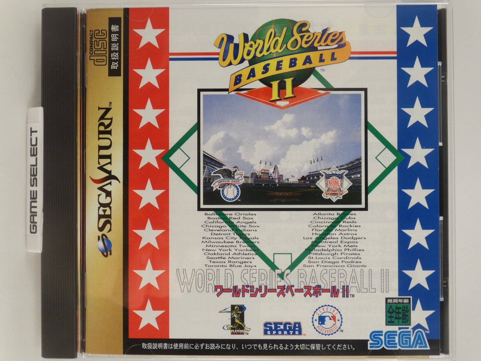 WORLD SERIES BASEBALL II 2 Sega Saturn Import JAP Original GS-9120