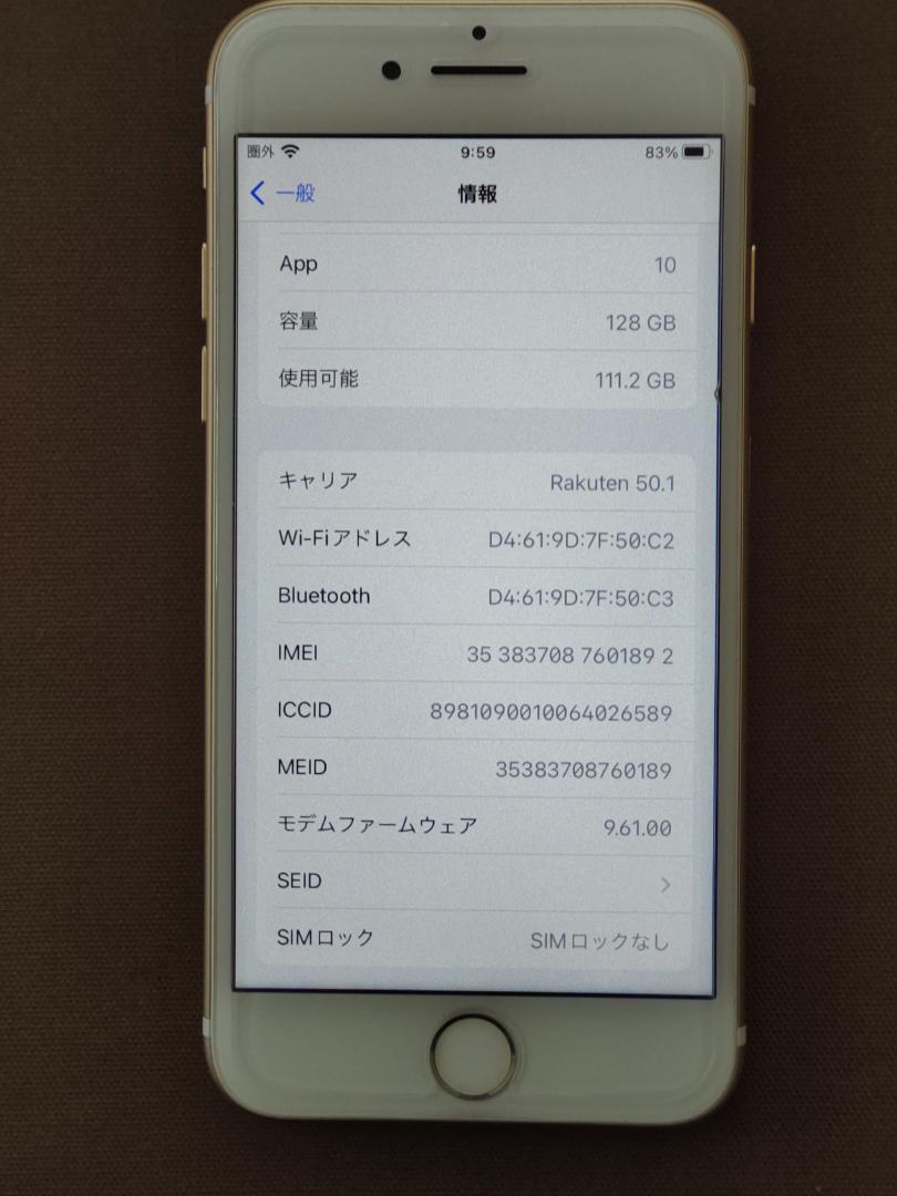 Apple Iphone7 128Gb Sim Free Gold | eBay