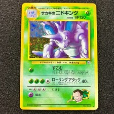 Giovanni's Nidoking No.034 Old-Back - 1999 Gym Challenge Pokemon Japanese