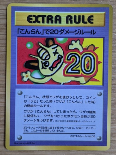 Meowth - 20 Damage from Confusion Extra Rule (Vending Series 3)