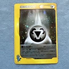 Metal Energy Holo Vs Series Japanese Pokemon Card With Swirl