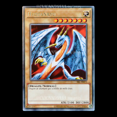 carte YU-GI-OH SRL-FR075 Hyozanryu | eBay