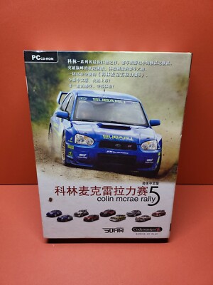 Super Rare Chinese Collector's Big Box Edition ~ Colin Mcrae Rally 5 (PC,2004)