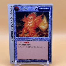 Fire Elemental Monster Collection Trading Card Game 4/4 TCG 1997 Japan Japanese