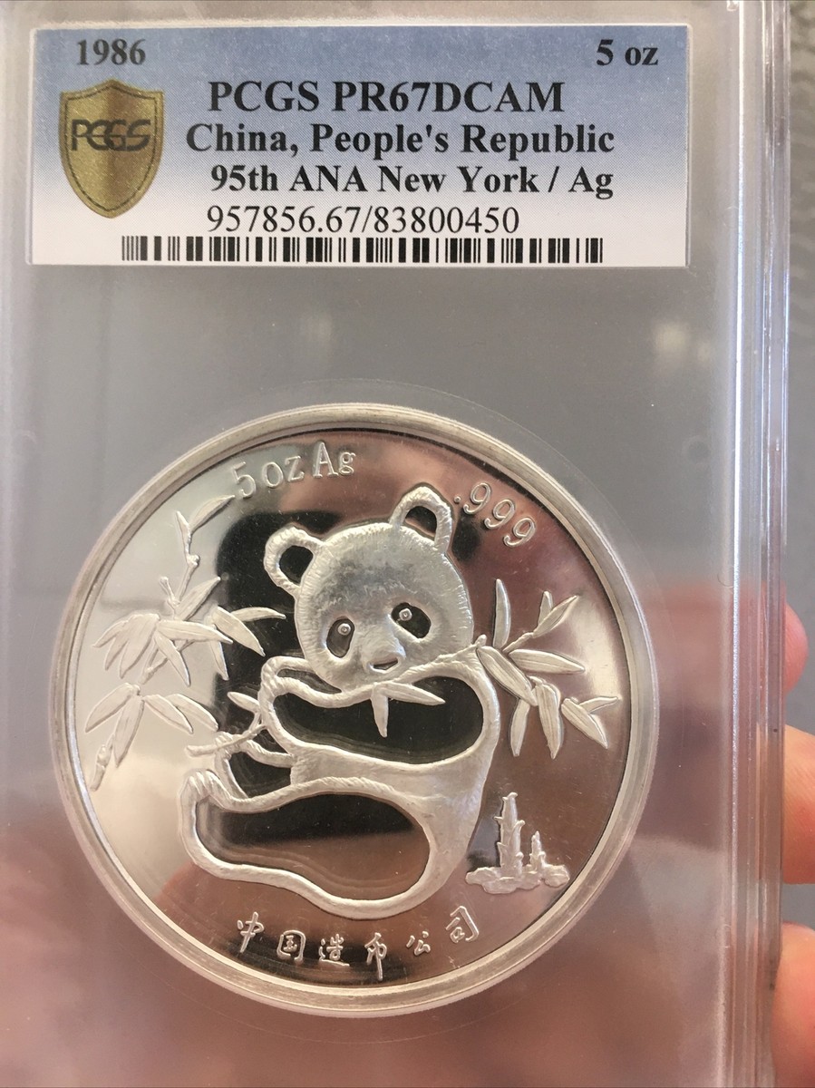 1986 China .999 Silver Panda 5 oz. Coin - 95th ANA Convention