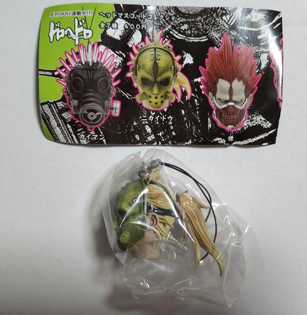 Dorohedoro Cabeza Mascota Colección Gacha Nikaido