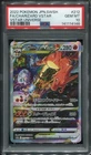 PSA 10 GEM MINT CHARIZARD VSTAR 212/172 SAR 2022 POKEMON CARD JAPANESE
