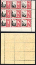 Malta SG229 KGVI 2/6 Block of 9 inc DAMAGED Value Tablet U/M Cat 445+ pounds