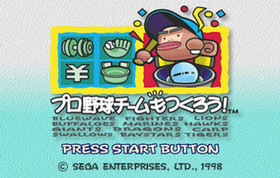 Pro Yakyuu Team mo Tsukurou - JP Sega Saturn [CIB Complete in Box]
