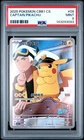 2025 POKEMON SIMPLIFIED CHINESE CBB1 C-GEM PACK VOL 1 #09 CAPTAIN PIKACHU PSA 9