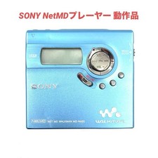 MZ-N920 SONY NET MD WALKMAN Operation confirmed