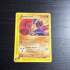 Hitmonchan 81/147 Aquapolis LP common Pokemon