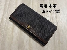 Vintage West Germany Horsehair Leather Long Wallet Brown Kiss Lock Clutch Purse