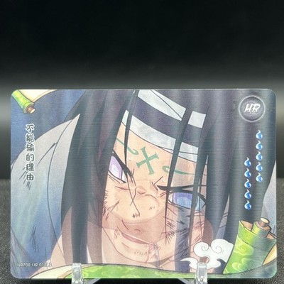 Losing is Not an Option NRZ08-HR-012L3 Naruto Kayou Card | eBay