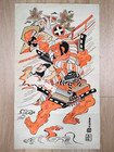 Handmade Torii Kiyomasu Woodblock Print Samurai Warriors High Quality Adachi EX!