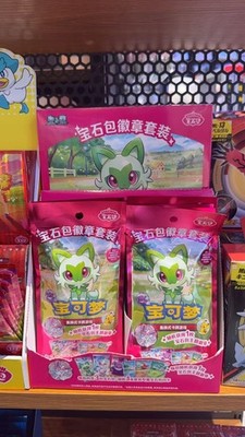 Pokemon TCG 2026 Vermilion & Purple Gem Badge Set - Factory Sealed Case