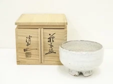 ys7297614; Hagi Yaki, Anami Kiln, Takami Sei Kiyomitsu, tea bowl (total box)