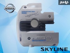 Jdm Nissan Skyline R34 Er34 Rb25det Neo6 Engine Cover Genuine Oem Used