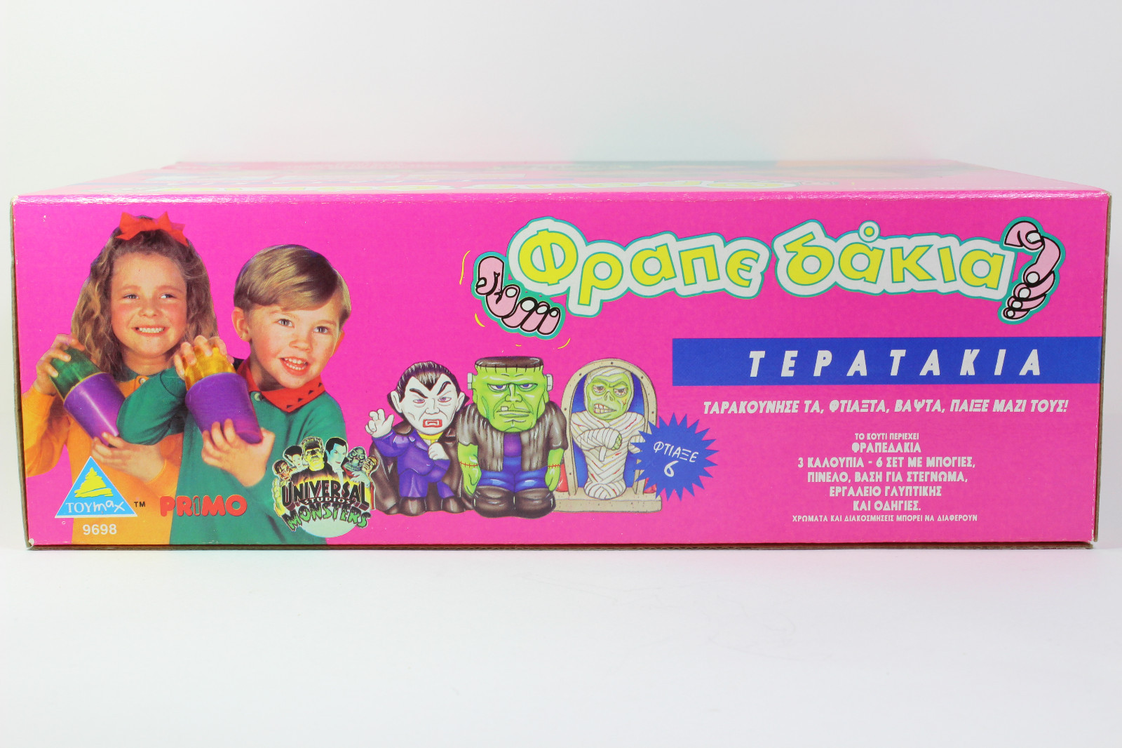 TOYMAX SHAKER MAKER UNIVERSAL STUDIOS MONSTERS MOLDS FRANKENSTAIN MUMMY