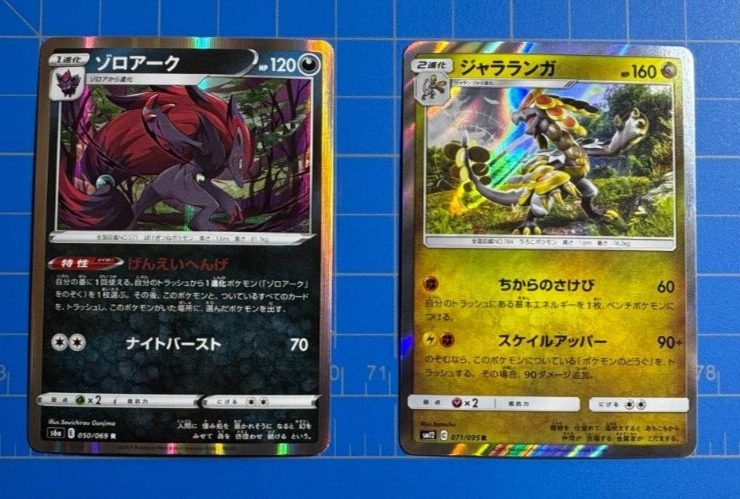Pokémon Japanese Card Lot - 40 Cards NM/MINT Various Sets