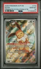2025 POKEMON SVP EN-SV BLACK STAR PROMO #173 EEVEE PSA 10