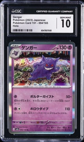 2023 POKEMON CARD 151 JPN HOLO #94 GENGAR CGC 10 GEM MINT