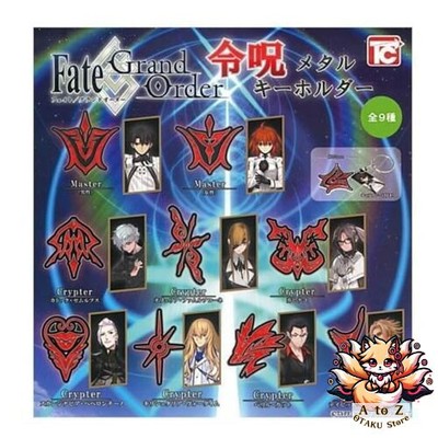NEW Toys Cabin Fate/Grand Order Command Spell Metal Keychain x 9