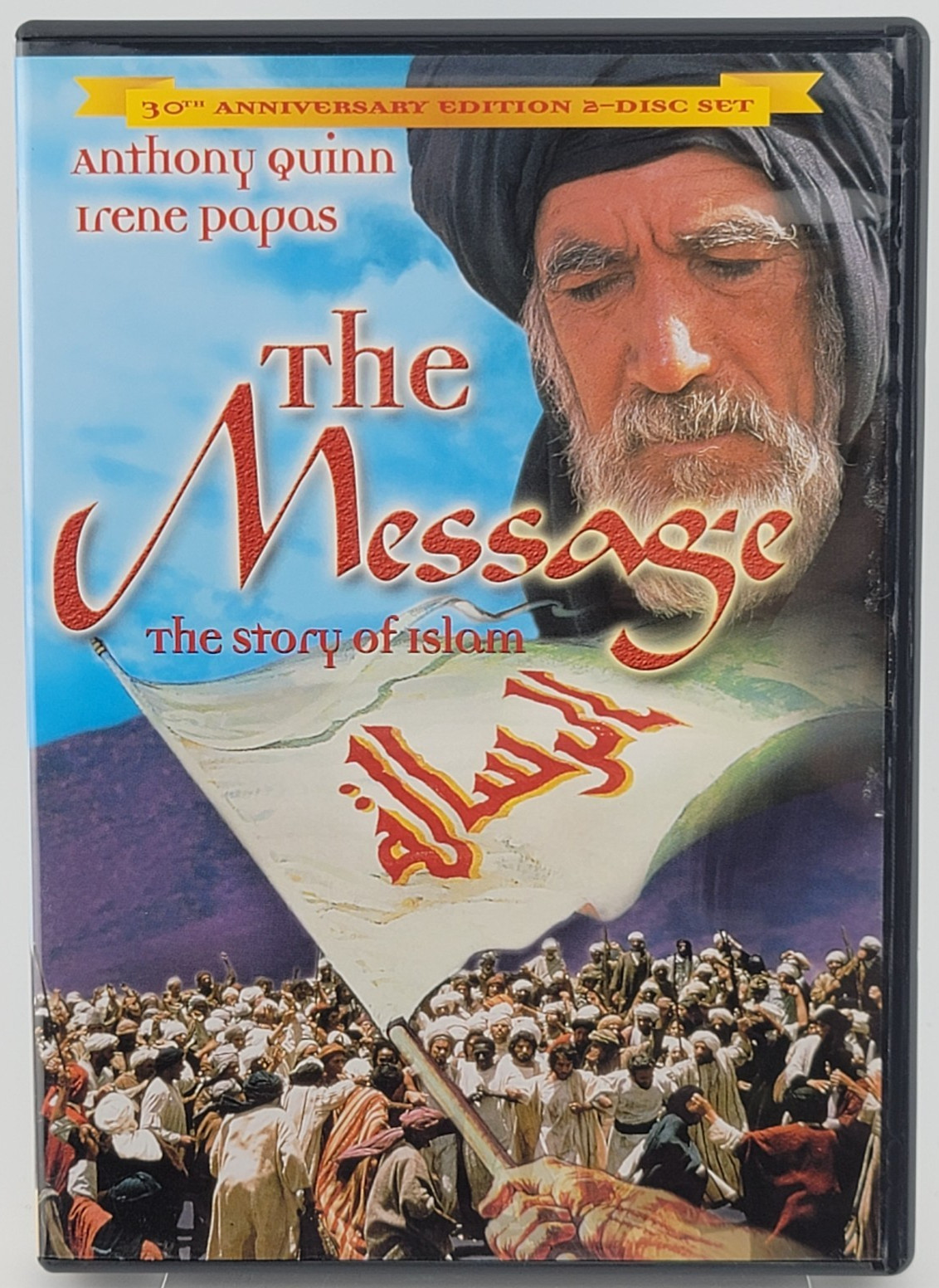 The Message DVD 30th Anniversary 2-Disc Set Anthony Quinn Irene Papas 1976