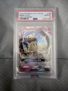 世界初 第一号 1枚 激レア ミミッキュだよ ACE10 プロモ PSA10 世界初