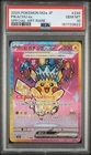 2025 POKEMON JAPANESE M2A-MEGA DREAM EX SPECIAL ART RARE #234 PIKACHU EX PSA 10