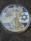 2023 U.S. Eagle I Stand With Israel Edition 1 oz Silver Coin #516