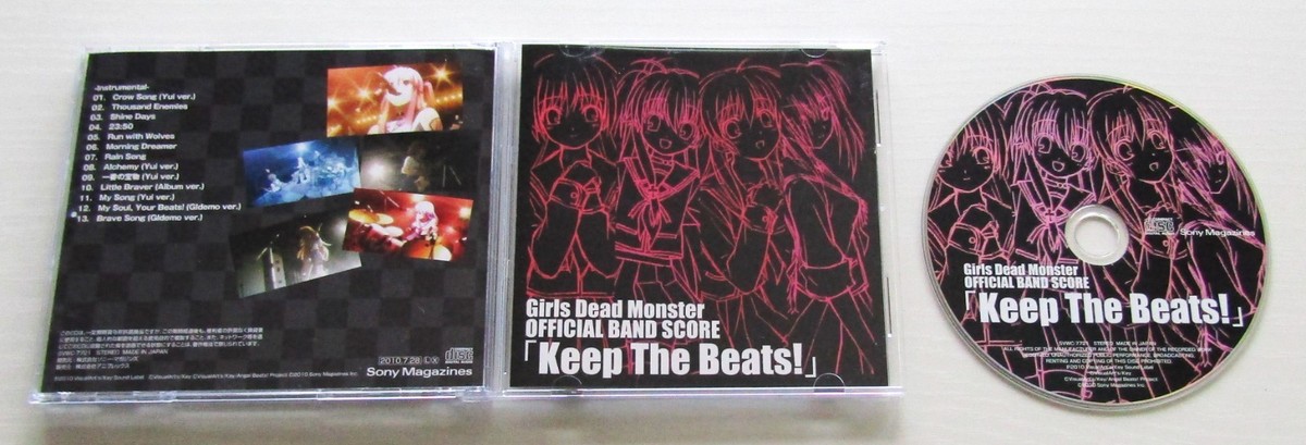 Angel Beats! Girls Dead Monster CD Soundtrack set of 9 CDs | eBay