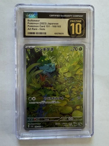 2023 Pokemon Bulbasaur 166/165 151 Japanese Trading Card Game CGC 10 Pristine
