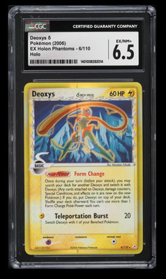 Deoxys (Delta Species - Speed Forme) 6/110 Holon Phantoms Deoxys (Delta Species - Speed Forme) 6/110 Holon Phantoms