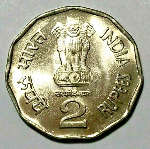 2003 India 2 rupees Coin Bholu Elephant Railroad Lamp Commemorative Wildlife - Picture 2 of 2