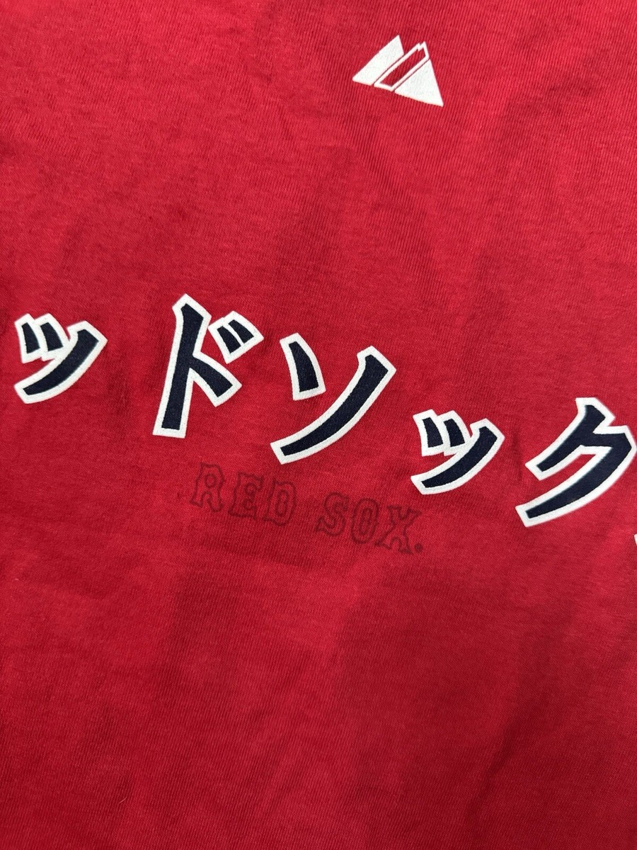 NWT BOSTON RED SOX DAISUKE MATSUZAKA DICE K SHIRT JAPANESE WRITING