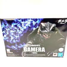 S.H.MonsterArts GAMERA Action Figure Guardian of the Universe 1995 BANDAI