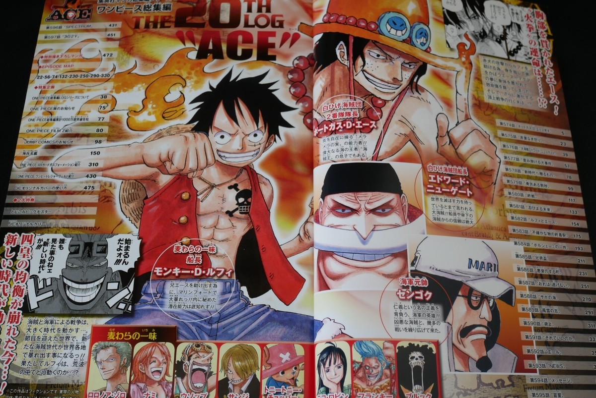 OOP: One Piece Compilation Magazine: The 20TH LOG 'Ace